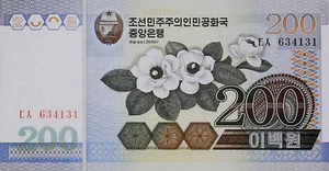 Asia 200 Won 2005 UNC 22500 - Imagen 1 de 2