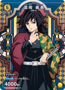 UNION ARENA UA05BT/KMY-1-025 Giyu Tomioka Parallel Demon Slayer - Picture 1 of 2
