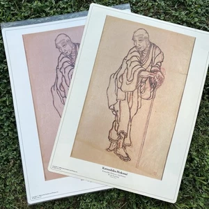 24” X 18” Katsushika Hokusai Self-Portrait Vintage Poster X 2 - Picture 1 of 2