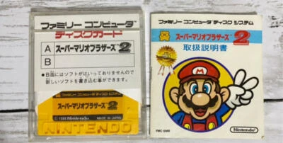Super Mario Bros 2 Nintendo Famicom Disk System Versión Japonesa Probada - Imagen 1 de 3