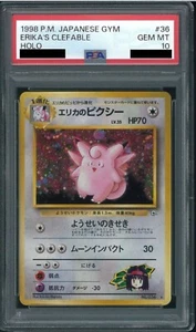 1998 Erika's Clefable Holo Pokémon Japanese Gym #36 - PSA 10 - Picture 1 of 2