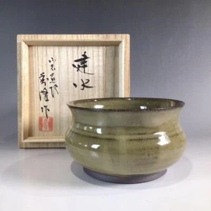 Oishiwara Ware Hergestellt von Hidetaka Ota Tee verschüttet mit Box Teezeremonie Geschirr - Bild 1 von 12