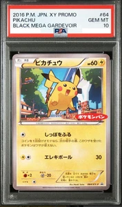 PSA 10 Pokemon Japanese Pikachu 064/XY-P Pokemon Pan Black Mega gardevoir #64 - Picture 1 of 2