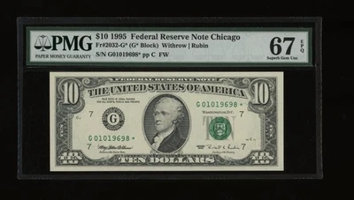 DBR 1995 $10 FRN Chicago STAR Superb Gem Fr. 2032-G* PMG 67 EPQ Ser # G01019698* - Image 1 of 2