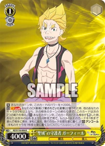 Guardian of the "Sanctuary" Garfield RZ/S116-006 R Re:Zero Vol 3 Weiss Schwarz - Bild 1 von 1