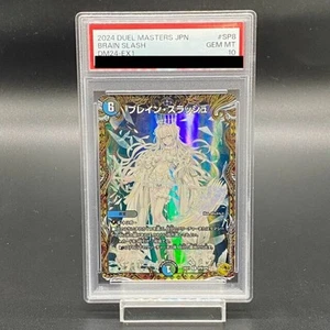 Duel Masters PSA 10 Brain Slash (Gold Treasure) R-foil SP8 aeb230b0084b21cdfc88 - Picture 1 of 10