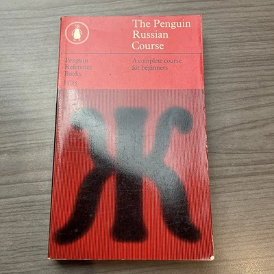 The Penguin Russian Course. A Complete Course For Beginners J. L. I. Fennell PB - Image 1 of 4