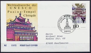FDC Germany, 1998. Bonn to Kaufbeuren. Weltkulturerbe der Unesco Puning Tempel C - Picture 1 of 3