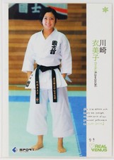 Emiko Kawasaki (Karate) No.79 - 2013 BBM Women's Athlete Card Real Venus