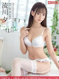 Yu Rukawa Photo album(Paper back)Photo book from Japan - Picture 1 of 4