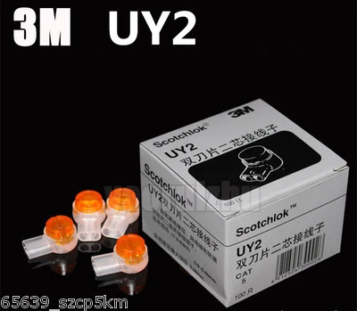 100PCS Original 3M Scotchlok Connector UY2 Grease Filling Butt Wire - Image 1 of 2