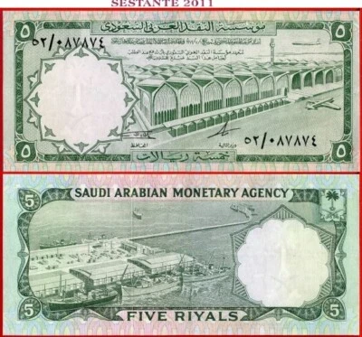 SAUDI ARABIA 5 RIYALS L AH 1379 (1968) P 12b XF free shipping from 100$ - Image 1 of 4