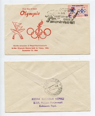 NEPAL 1964 FDC First Day Cover for Tokyo Japan Olympic Games - Image 1 of 3