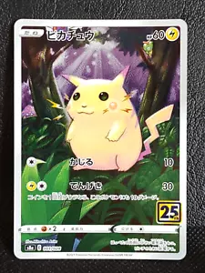 Pikachu 001/028 S8a 25th Anniversary Holo Pokemon Karte Japanisch Nintendo - Bild 1 von 10