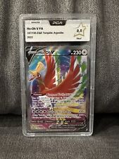 Ho-Oh V Full Art 187/195 - FR - PCA 9,5 - Vinted