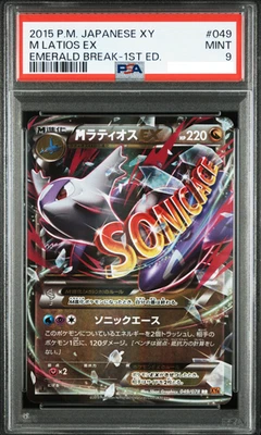 POKEMON JAPANESE XY 2015 PSA 9 Mega M Latios EX 049/078 Emerald Break 1st ED - Image 1 of 2