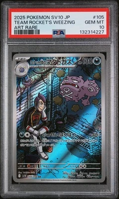 2025 Pokemon Japanese SV10 #105 Team Rocket's Weezing 105/098 - PSA 10 Gem Mint - Image 1 of 2