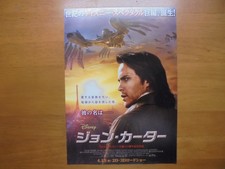 JOHN CARTER MOVIE FLYER Mini Poster Chirashi Japan 　   