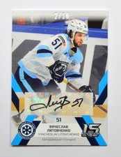 2022-23 Sereal KHL Premium Autograph #SIB-P-A04 Vyacheslav Litovchenko 02/10