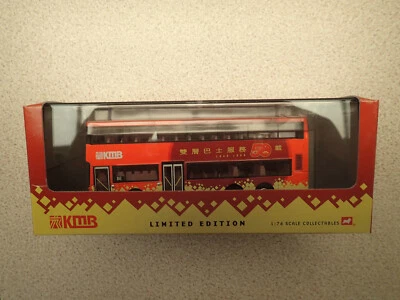 Corgi KMB 1:76 Scale 43224 Volvo Olympian 50 Years of KMB Undisplayed - Image 1 of 4