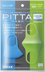 ARAX PITTA japanese face mask kids size 3pcs (made in Japan) - Picture 1 of 8