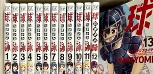 USED Tamayomi Vol.1-14 Manga Comics Set Japanese language Houbunsha JAPAN - Picture 1 of 2