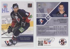 2012-13 Sereal KHL Season 5 Slovan Bratislava Silver Roman Kukumberg #SLO-015