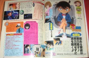 detective conan meitantei gosho aoyama JAPAN CLIPPINGS - Picture 1 of 1