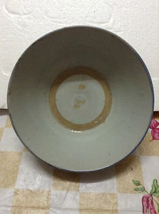 A Very Old Hand Made Straits Porcelain Bowl - Picture 1 of 6