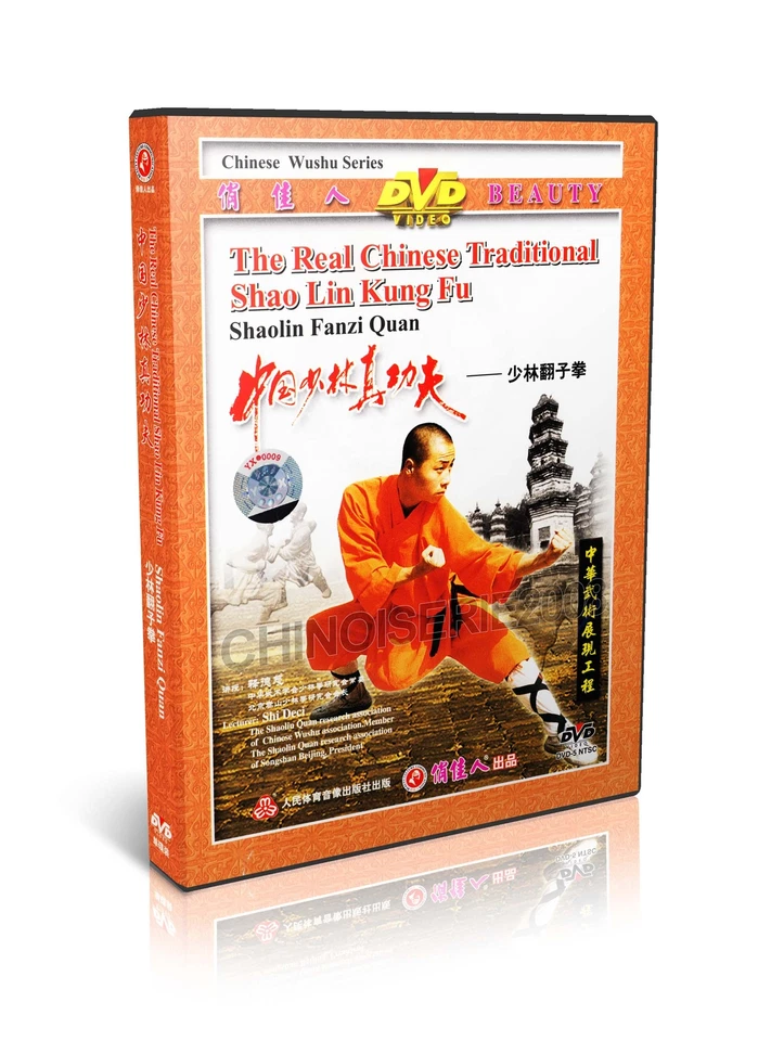 Martial Arts Wushu Traditional Shaolin KungFu - Shao Lin Fanzi Tumble Boxing DVD - Image 1 of 1
