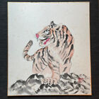 Japanese Handmade Watercolor Painting Shikishi Tiger 3033