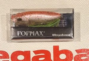 WOW! Megabass POP MAX USA "SB BOILD CRAW" LIMITED Run Store Color FREE SHIP - Picture 1 of 3
