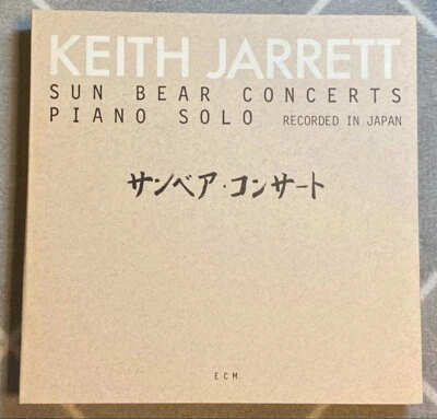 KEITH JARRETT SUN BEAR CONCERTS ECM ECM2001 JAPAN VINYL 10LP Japan - Image 1 of 4