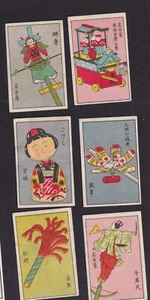 Série 6  étiquette allumettes Japon BN165482 Jouet - Imagen 1 de 1