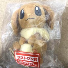 Pokemon Eevee Ichiban Kuji HIDAMARI LIFE Last One Eevee Plush Toy Japan New