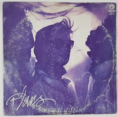 FLANS  20 MILLAS DISCO LP VINYL RARO 1987 ECUADOR Foto 1 de 2