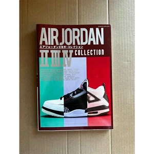 Air Jordan 2, 3, 4 Collection Japanese Original Magazine - Picture 1 of 3