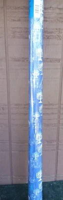 Hanukkah Wrapping Paper - Image 1 of 4