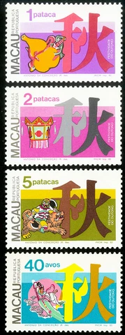 Macau Stamps # 463-6 MNH XF Scott Value $47.50 Cover