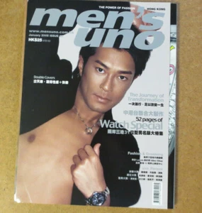 Men's Uno Fashion MAGAZINE Louis Koo Kevin Cheng Shawn Yue Ming Dao Josie Ho - Picture 1 of 12