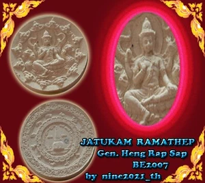 Rare!GOD JATUKAM RAMATHEP Naga OLD Thai Amulet Buddha Powerful Pendant Antique - Picture 1 of 12