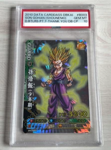 PSA10 2010 DATA CARDDASS DBKAI SON GOHAN SHOUNENKI D.BTLRS PT.7 THANK YOU #B003 - Picture 1 of 2