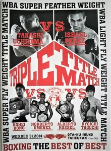 Boxing Program Uchiyama Perez Taguchi Rossel Kono Jimenez WBA Title 2014 Tokyo - Picture 1 of 12
