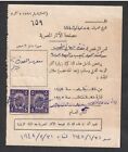 EGYPT  - EGYPTOLOGY     1948 PERMIT SIGNED FRENCH ANT.DIRECTOR E.DRIOTON