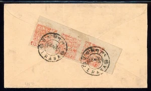 Tibet 1934 1t Orange Lion Scott#16 Strip of Three Tied on Cover w/ Lhasa Cancel - Picture 1 of 2