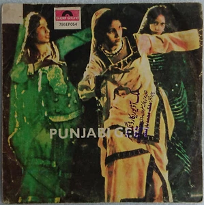 Bollywood 7" EP SUPER SOUND Punjabi Geet 786EP054 - Imagen 1 de 4