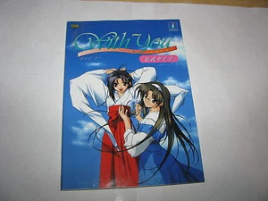 With You Mitsumete Itai Sega Saturn Official Game Guide Book Japan import - Picture 1 of 2