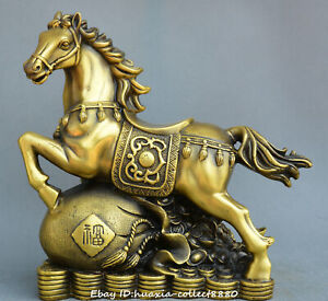 8" Fengshui chinois bronze cuivre sac cheval yuanbao argent richesse statue riche