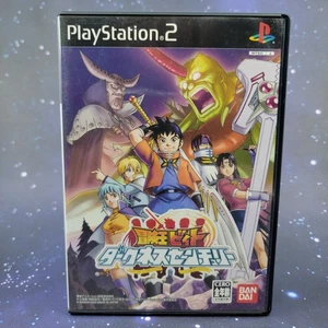 Beet the Vandel Buster Darkness Century (Sony PlayStation 2) JAPANESE Game 1138 - Picture 1 of 7
