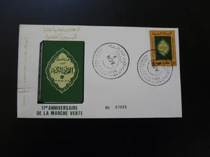 Green March FDC Morocco 1986 - Picture 1 of 1